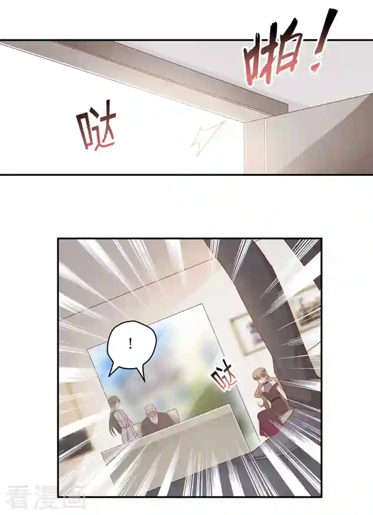 我家千金又在揍人第95话 抄袭风波4