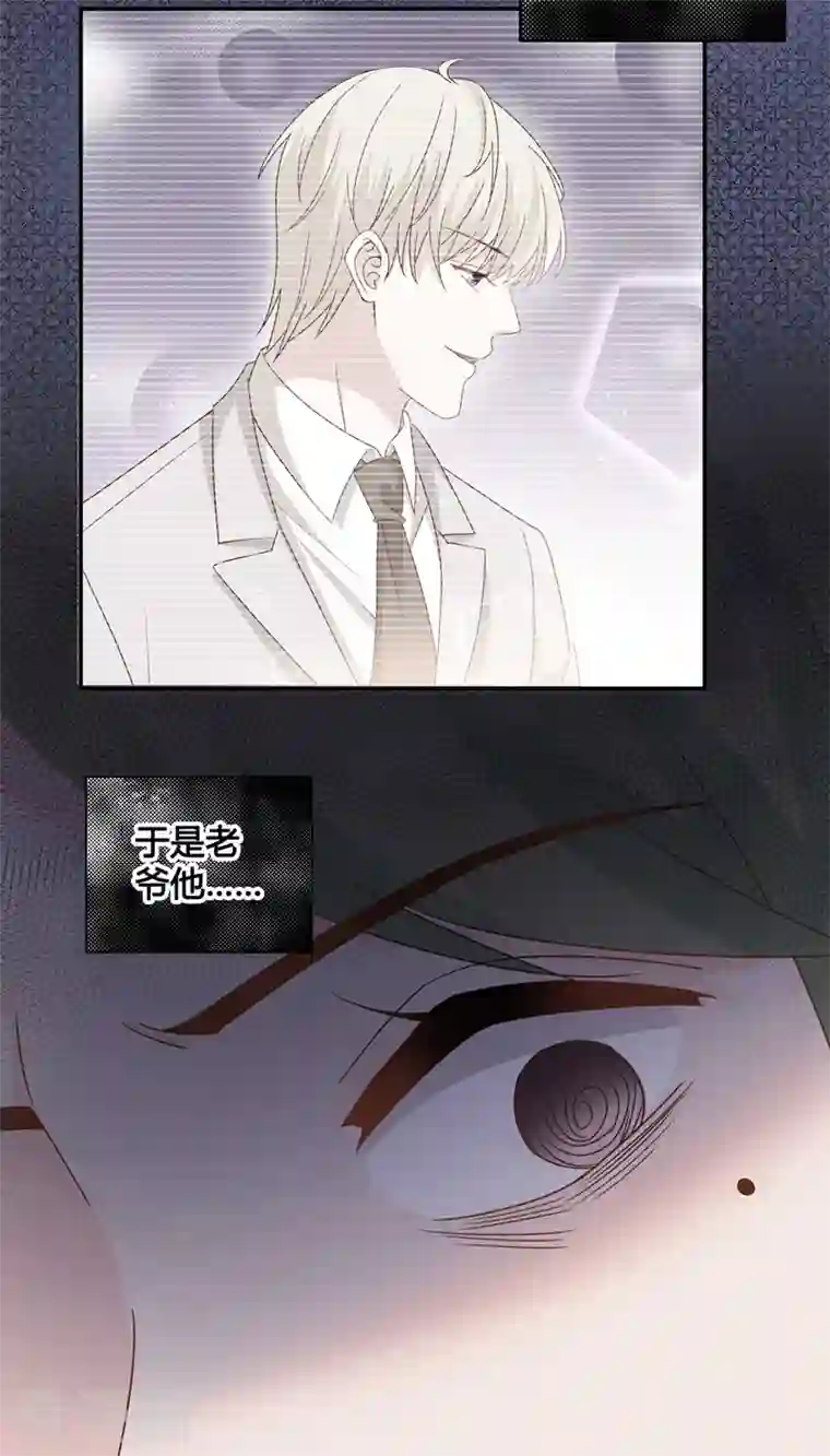 我家千金又在揍人第95话 抄袭风波4