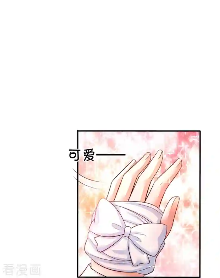 某天成为王的女儿第344话 蝴蝶结