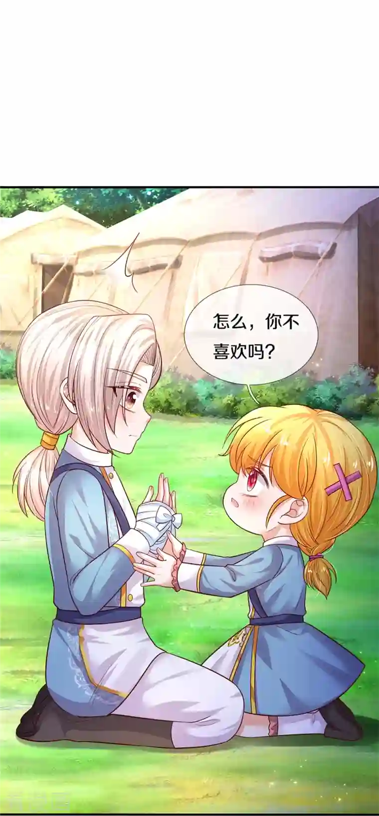 某天成为王的女儿第344话 蝴蝶结