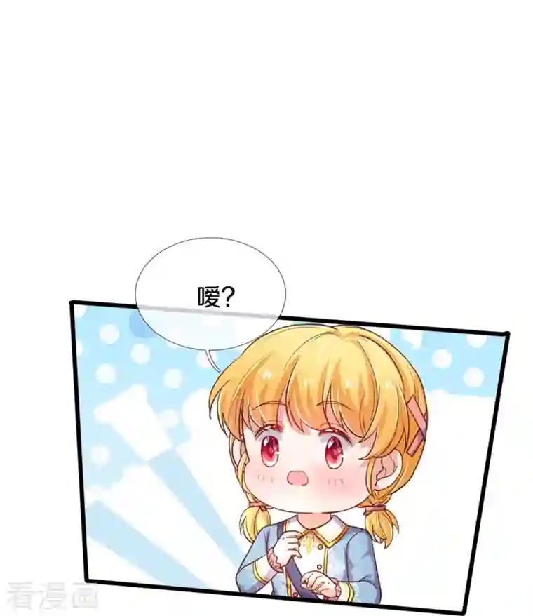 某天成为王的女儿第344话 蝴蝶结