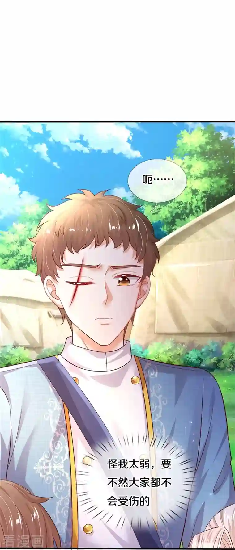 某天成为王的女儿第344话 蝴蝶结