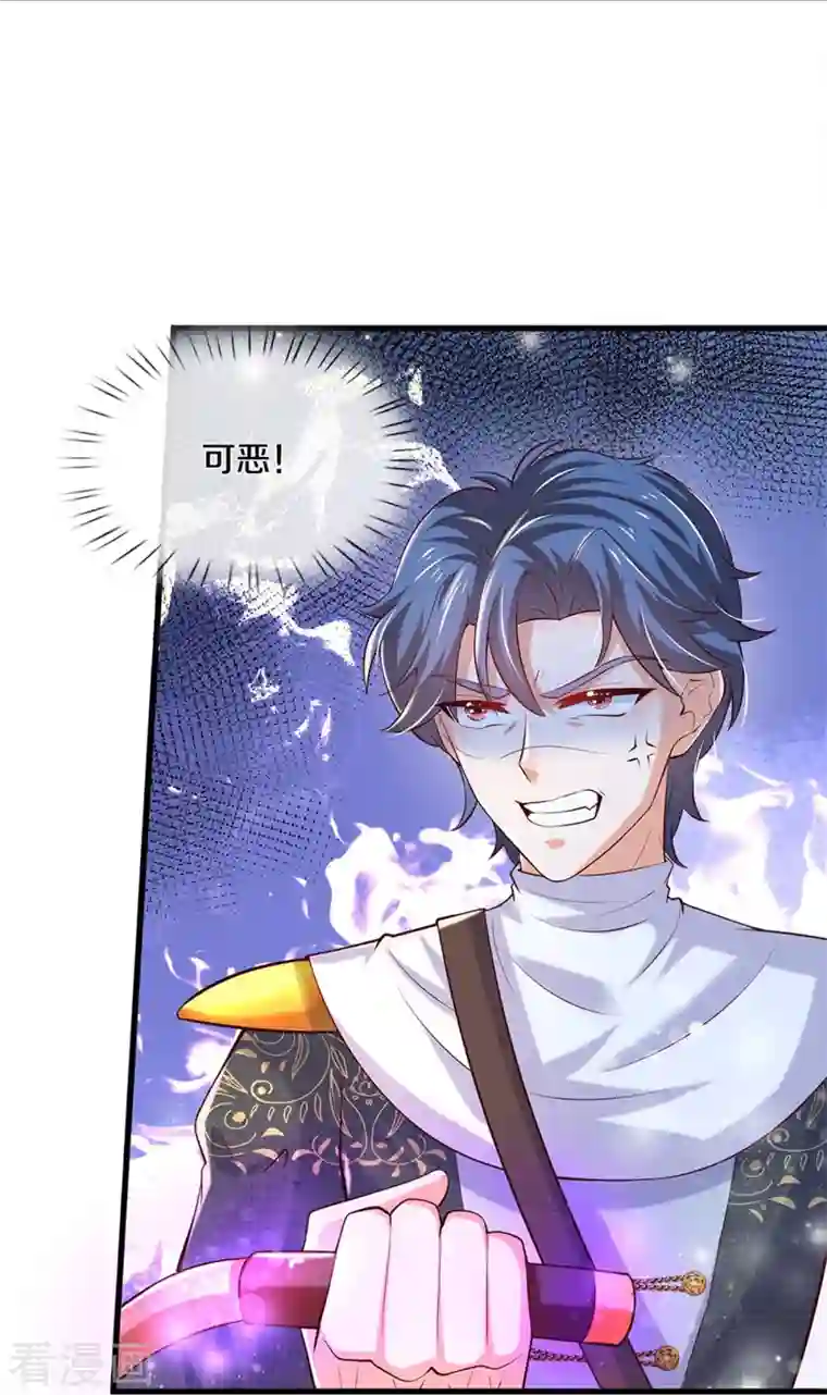 某天成为王的女儿第345话 跑起来