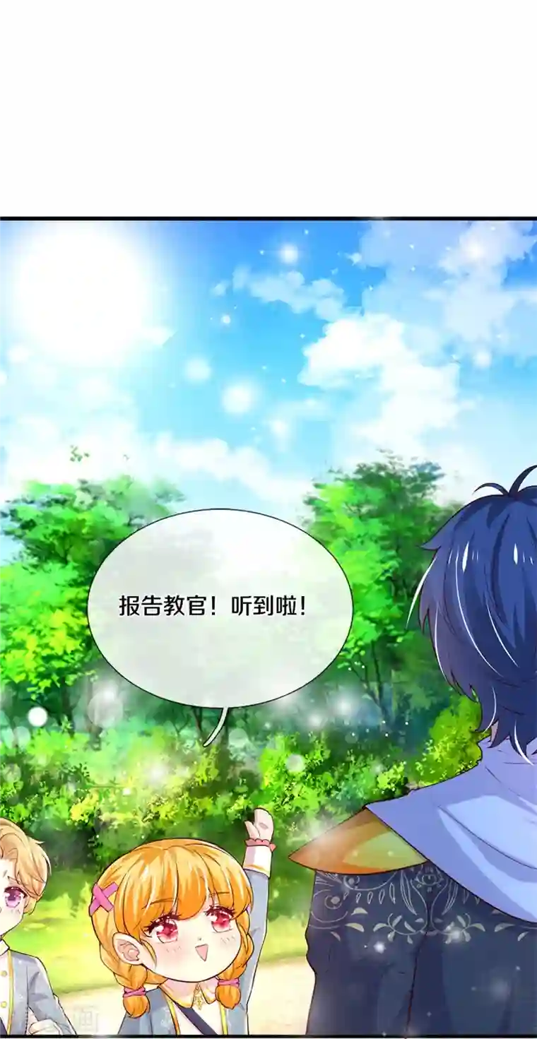 某天成为王的女儿第345话 跑起来