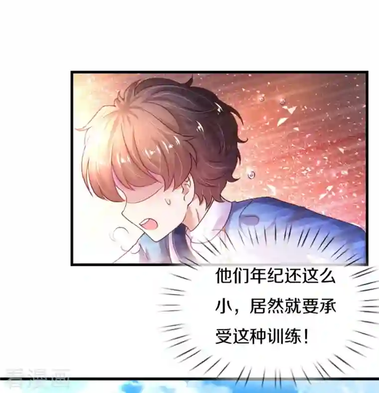 某天成为王的女儿第345话 跑起来