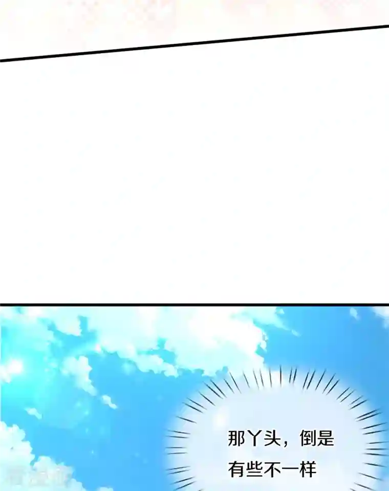 某天成为王的女儿第345话 跑起来