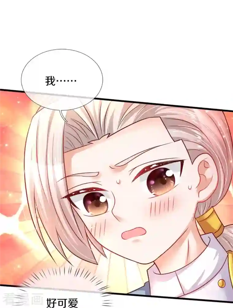 某天成为王的女儿第345话 跑起来