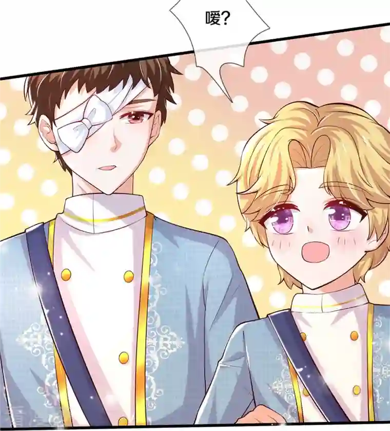 某天成为王的女儿第346话 男孩の尊严