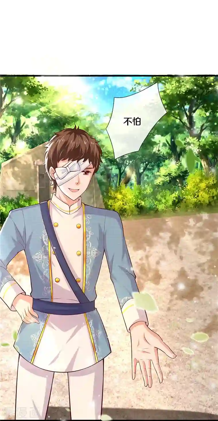 某天成为王的女儿第346话 男孩の尊严