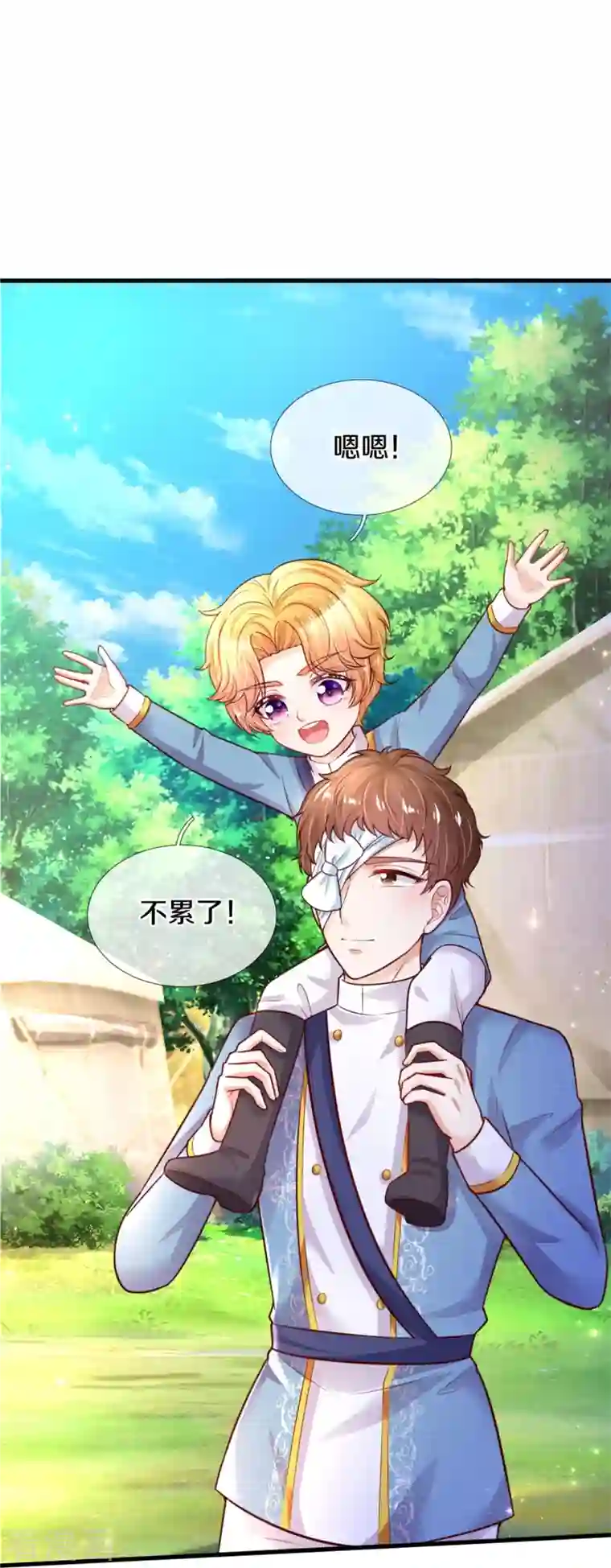 某天成为王的女儿第346话 男孩の尊严