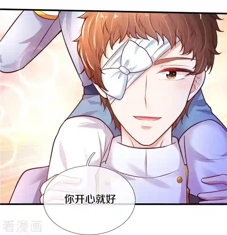 某天成为王的女儿第346话 男孩の尊严