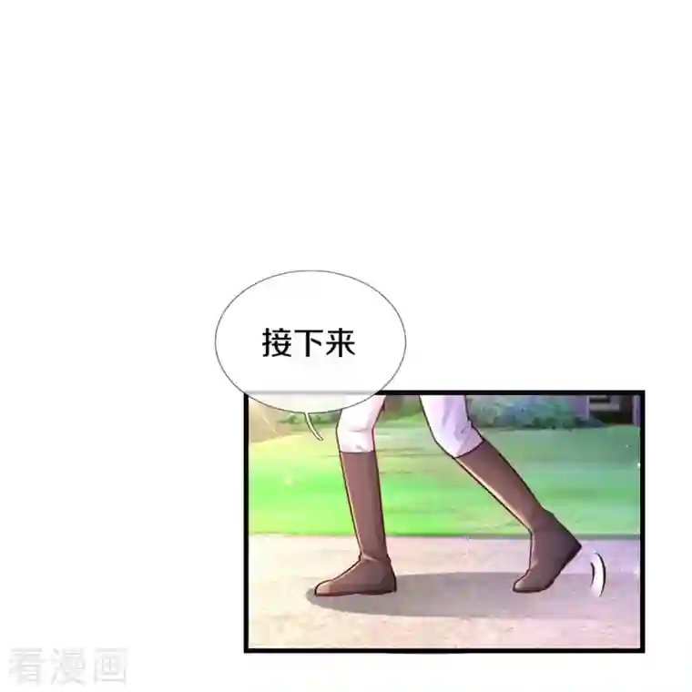 某天成为王的女儿第346话 男孩の尊严