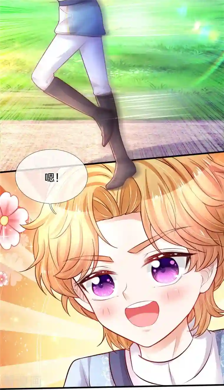 某天成为王的女儿第346话 男孩の尊严