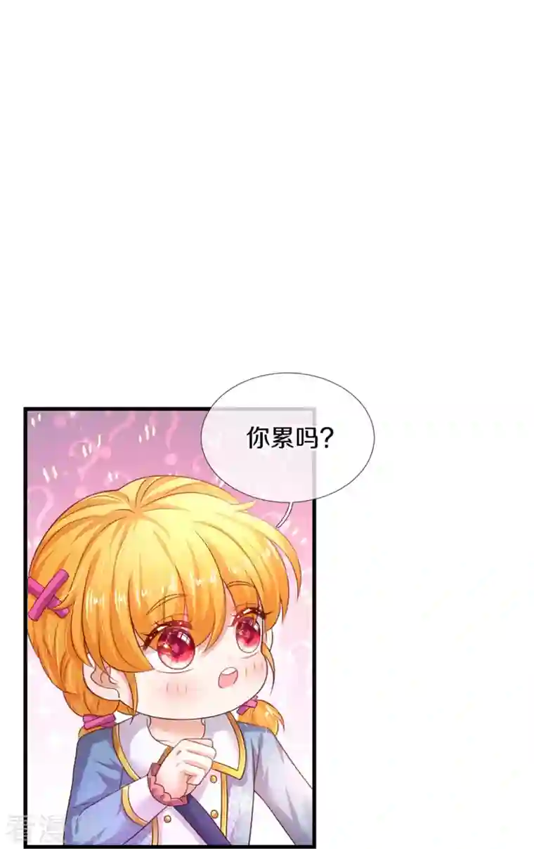 某天成为王的女儿第346话 男孩の尊严