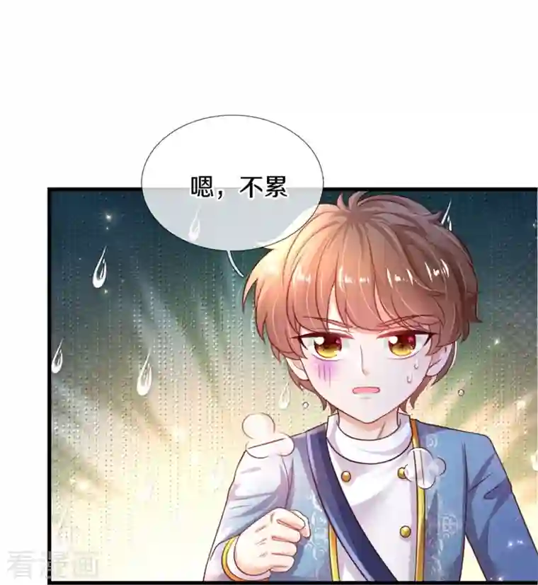 某天成为王的女儿第346话 男孩の尊严