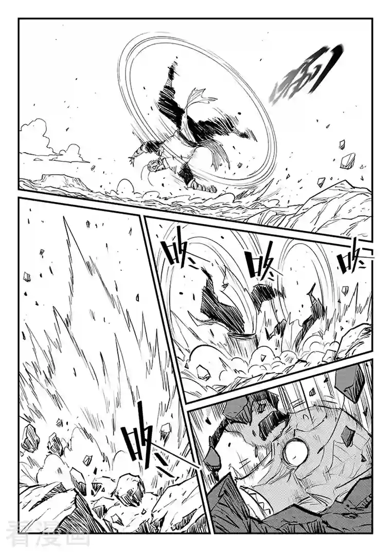 影子猫第319话 完败