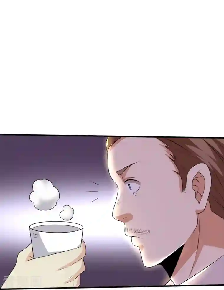 医武至尊第321话 行动开始