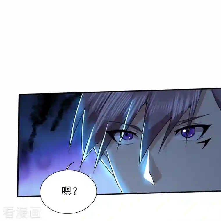 医武至尊第322话 直接干掉