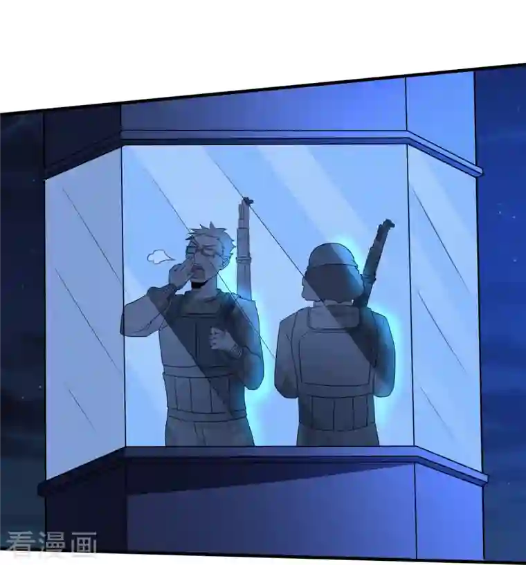 医武至尊第322话 直接干掉