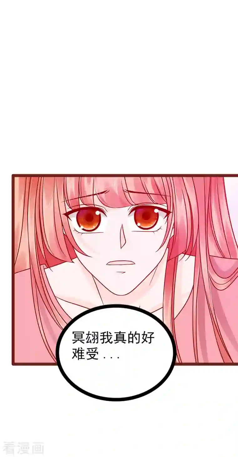 霸道冥王恋上她第129话 最怕老婆哭的人！