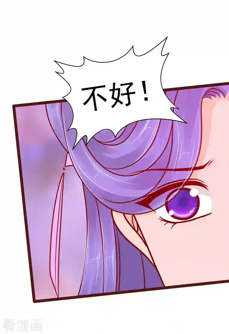 霸道冥王恋上她第129话 最怕老婆哭的人！