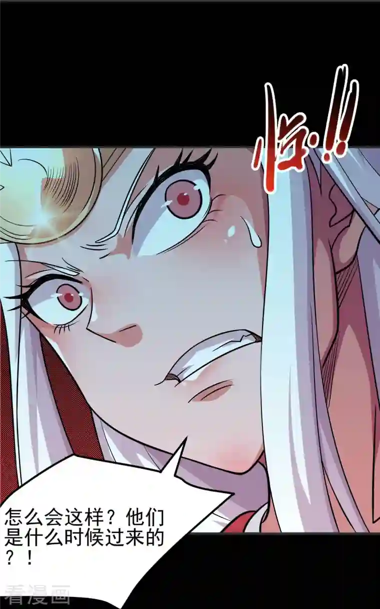 地府我开的第720话 盛宴开始