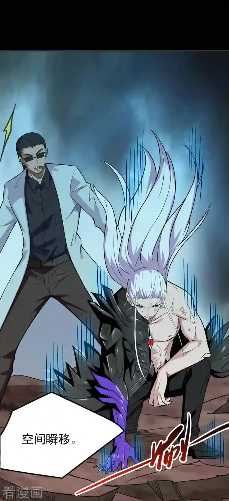 地府我开的第720话 盛宴开始