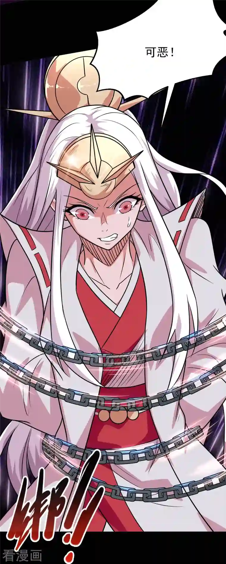 地府我开的第720话 盛宴开始