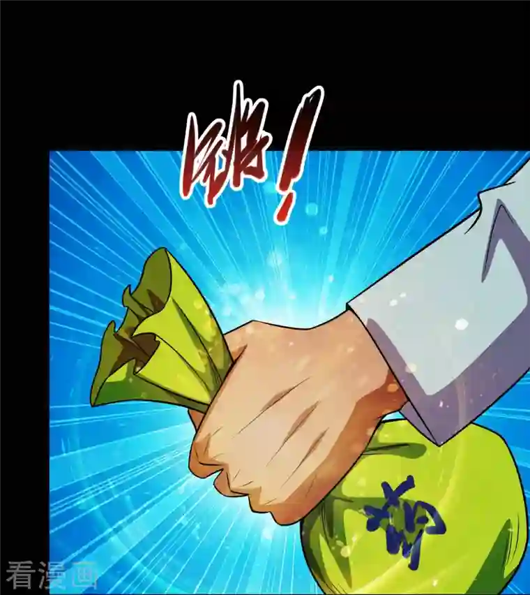 地府我开的第720话 盛宴开始