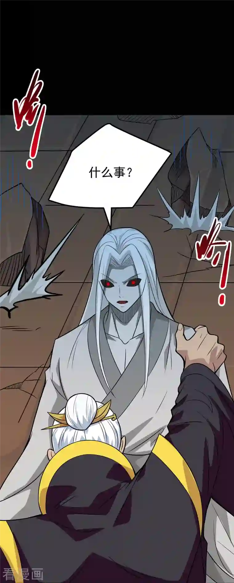 地府我开的第720话 盛宴开始