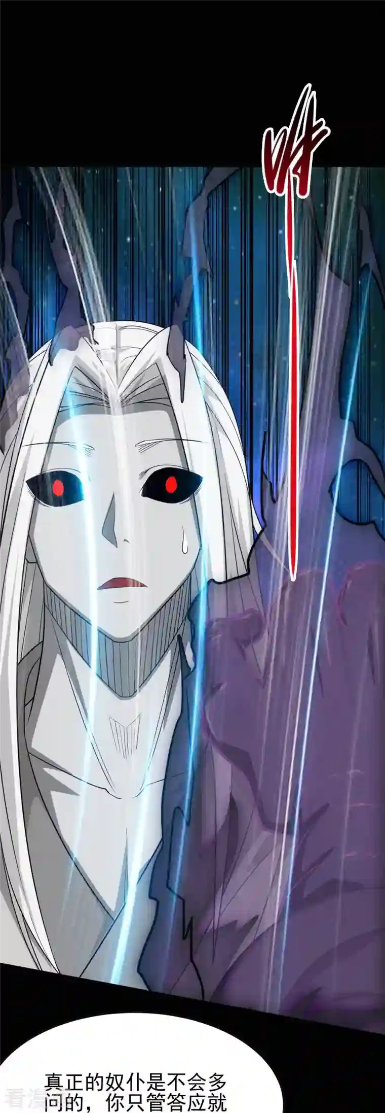 地府我开的第720话 盛宴开始