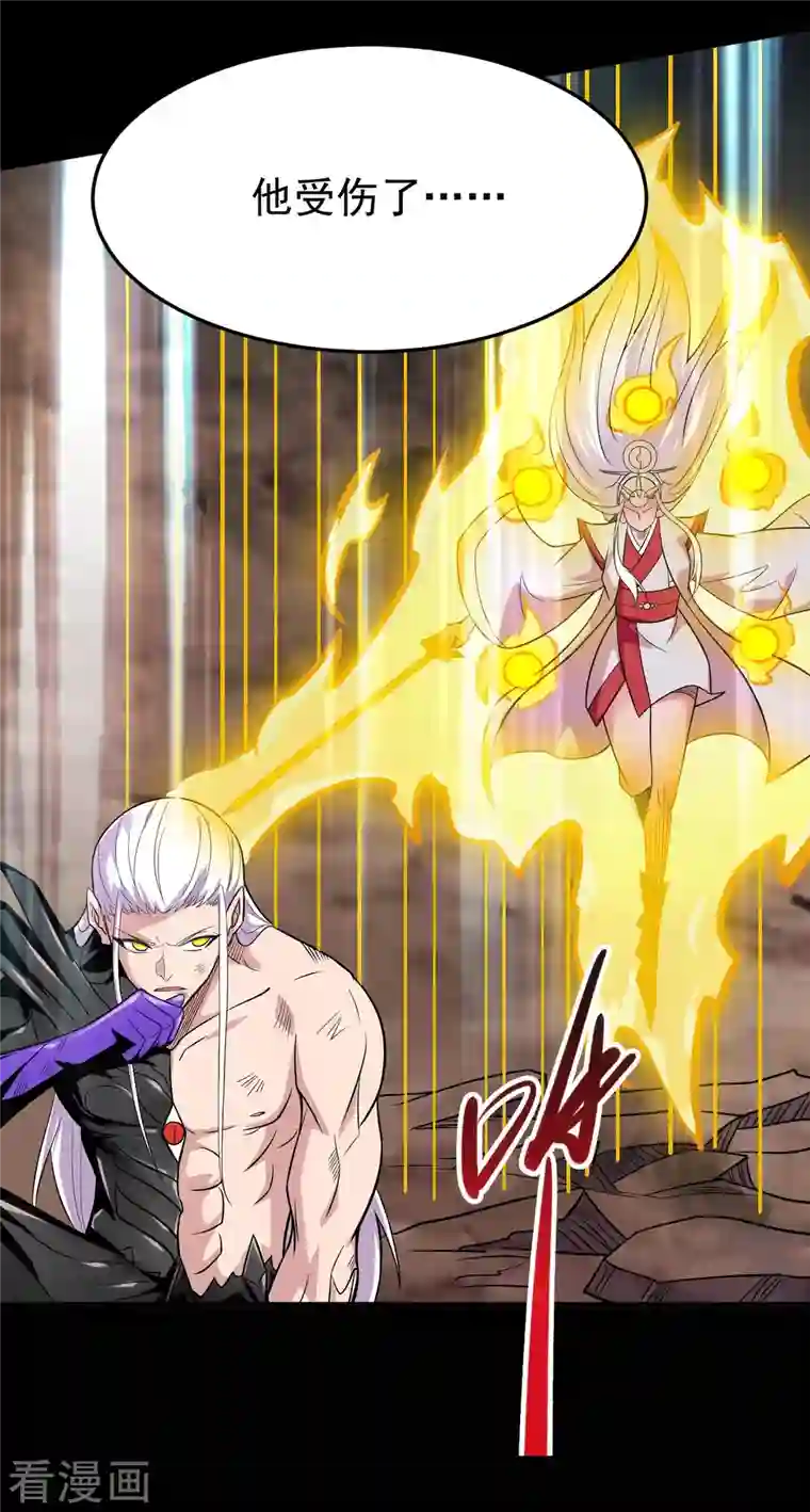 地府我开的第720话 盛宴开始