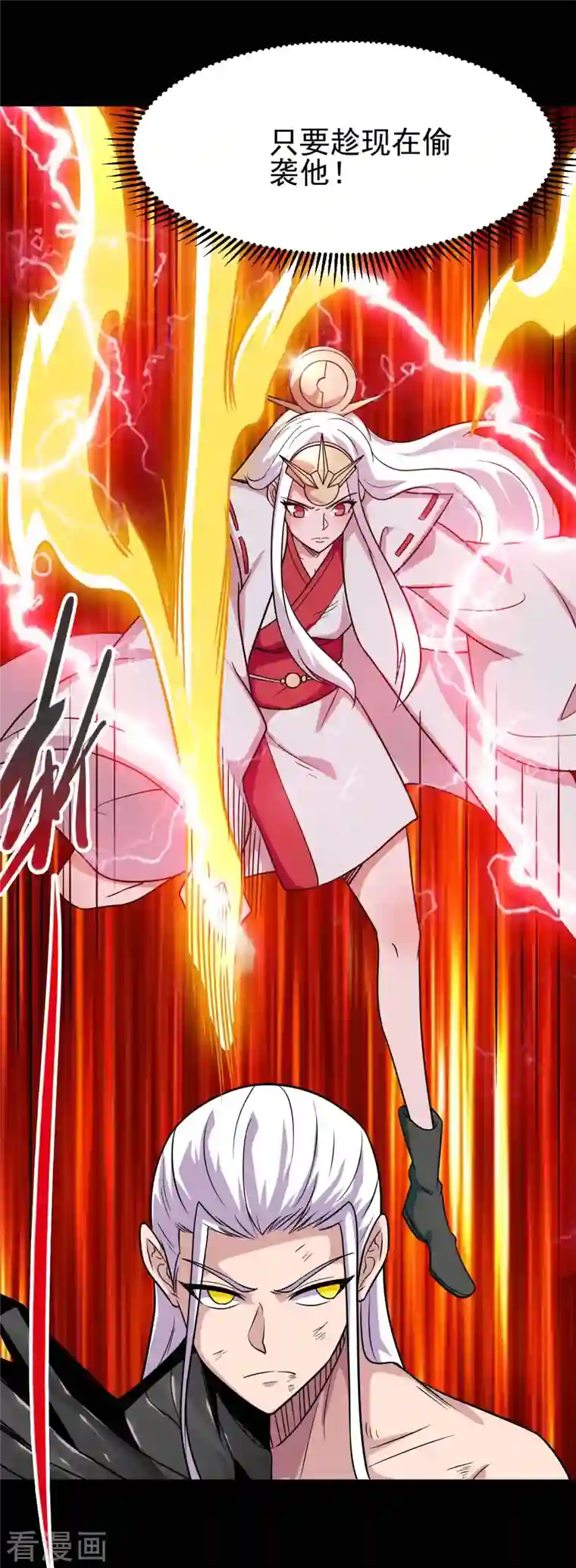 地府我开的第720话 盛宴开始