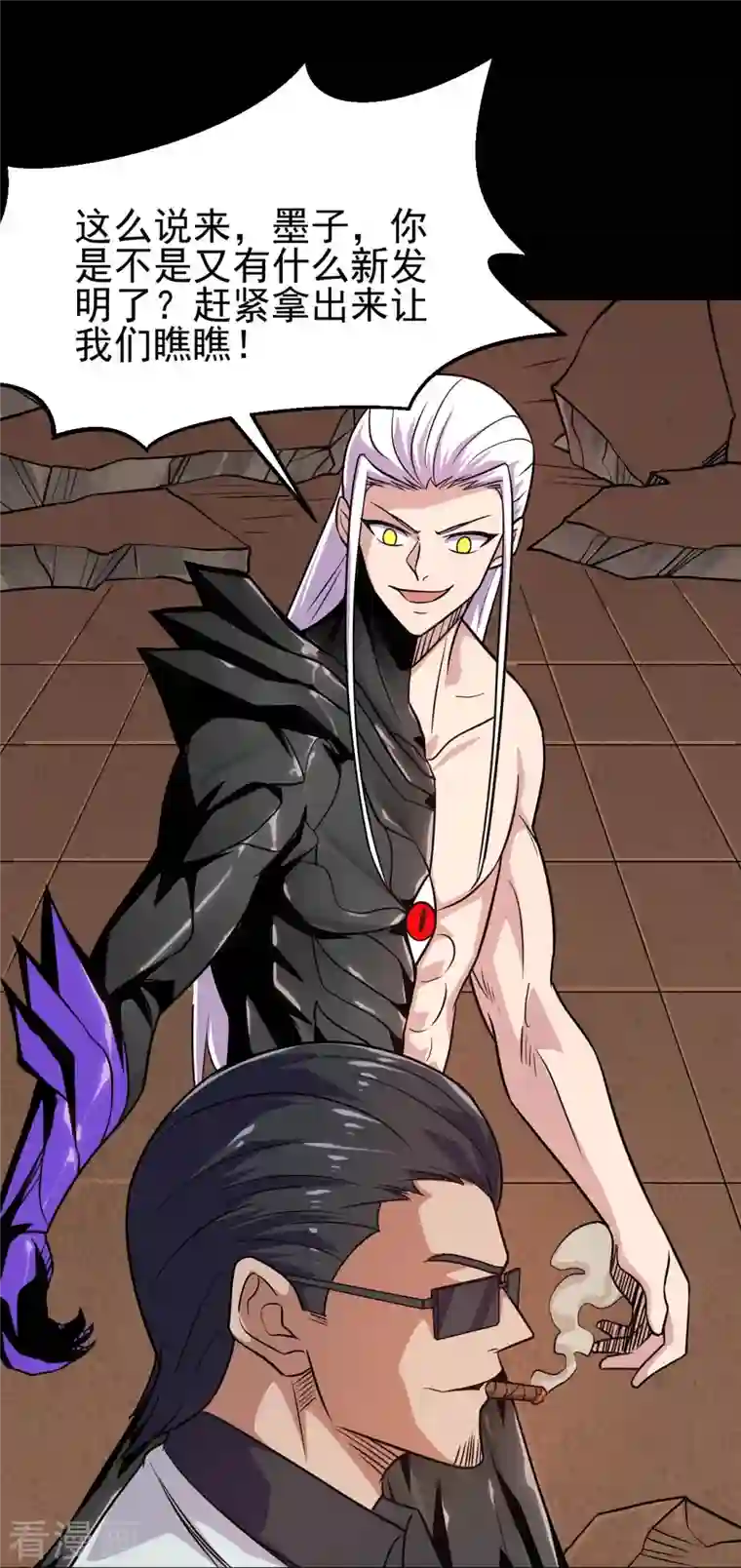 地府我开的第721话 华夏的英魂