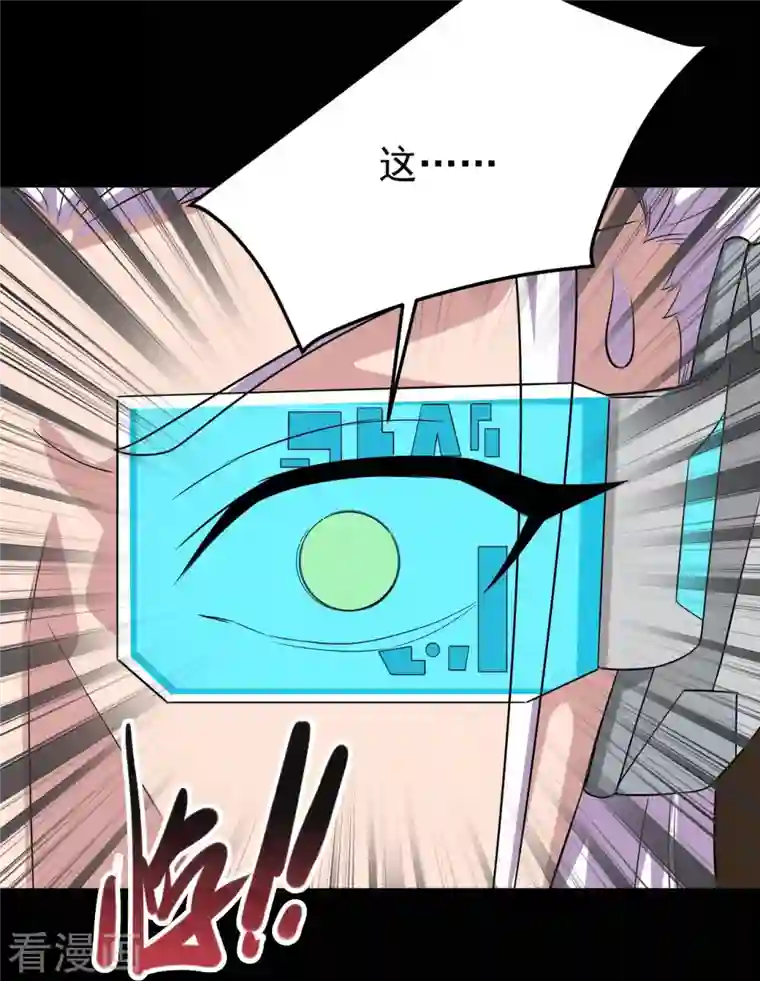 地府我开的第721话 华夏的英魂