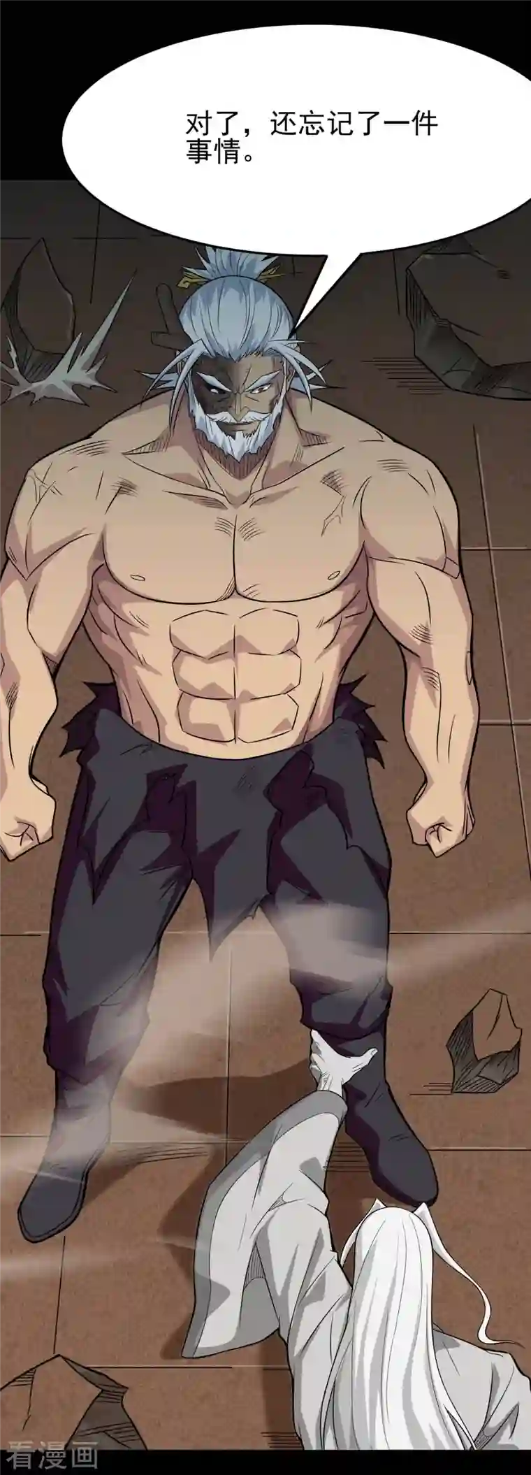 地府我开的第721话 华夏的英魂