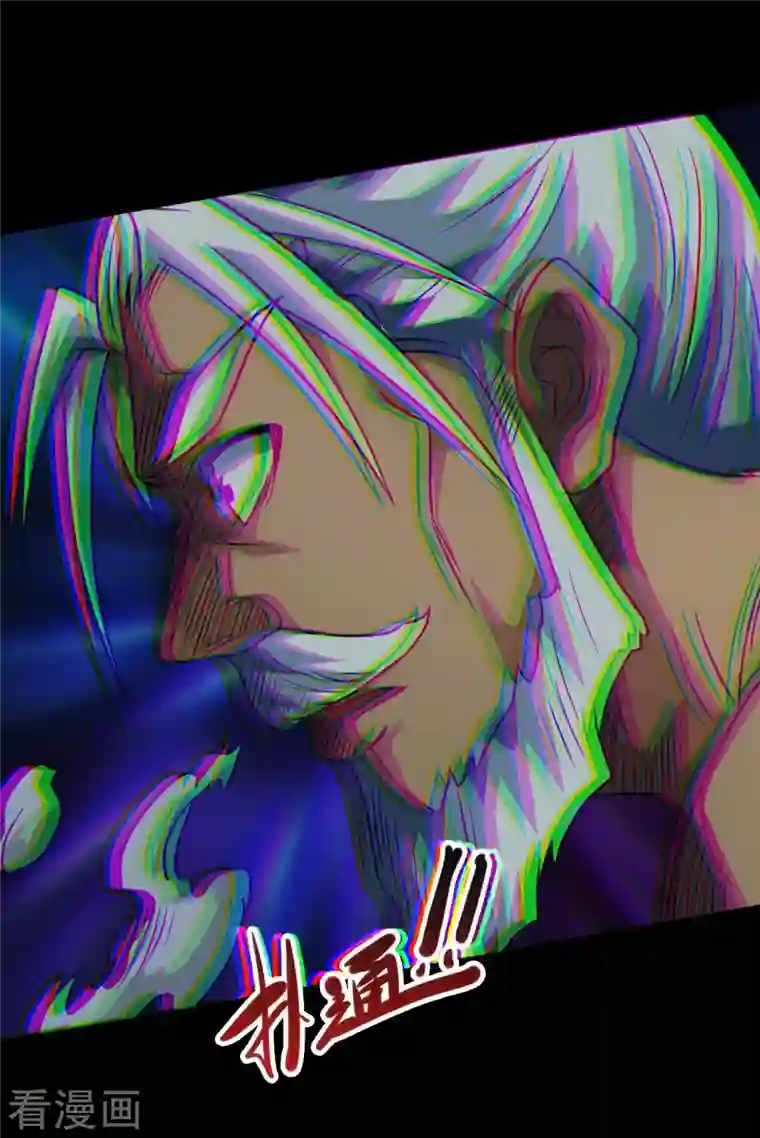 地府我开的第721话 华夏的英魂