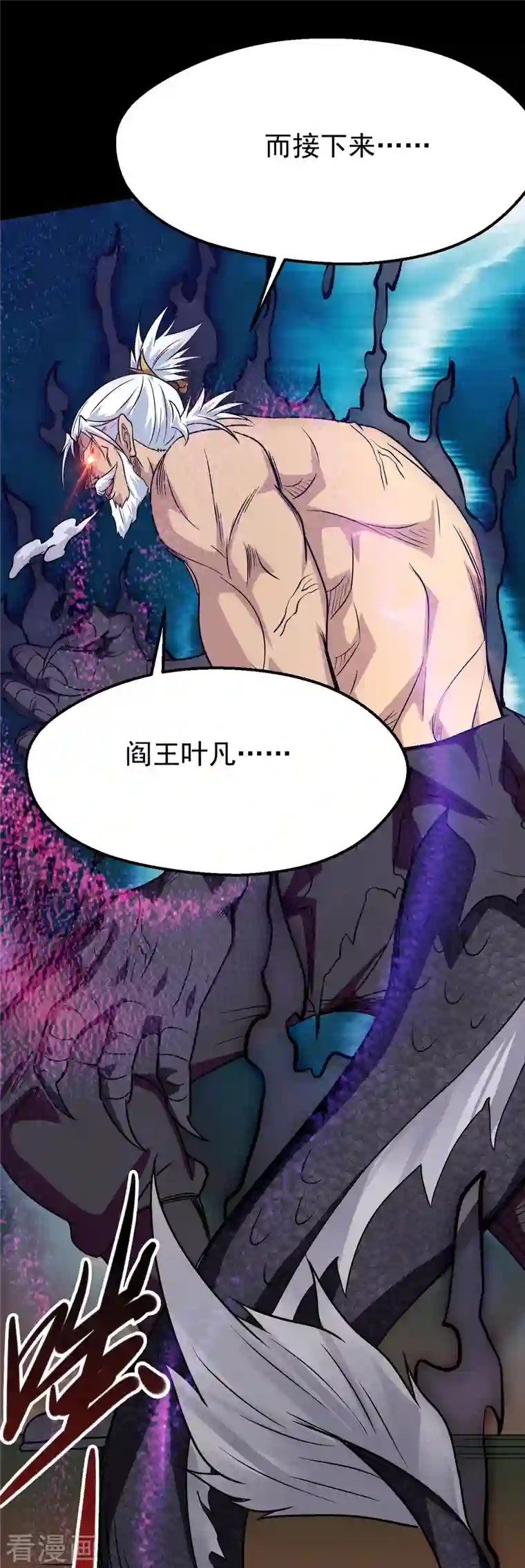 地府我开的第721话 华夏的英魂