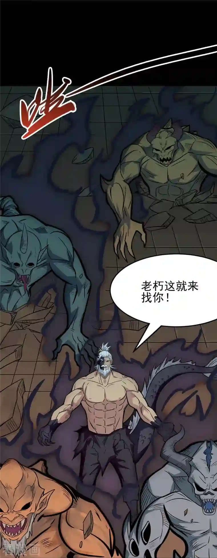 地府我开的第721话 华夏的英魂