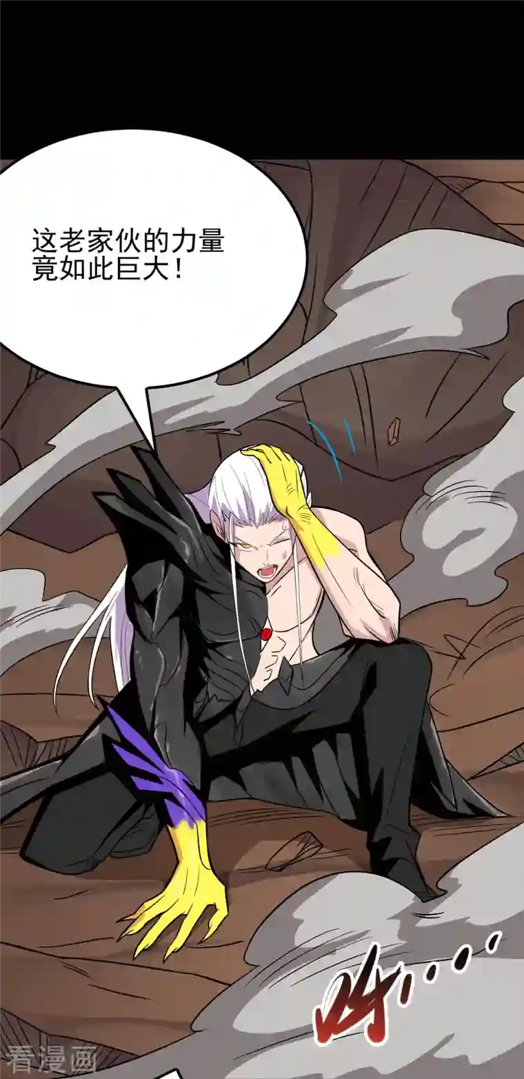 地府我开的第722话 冒牌货！