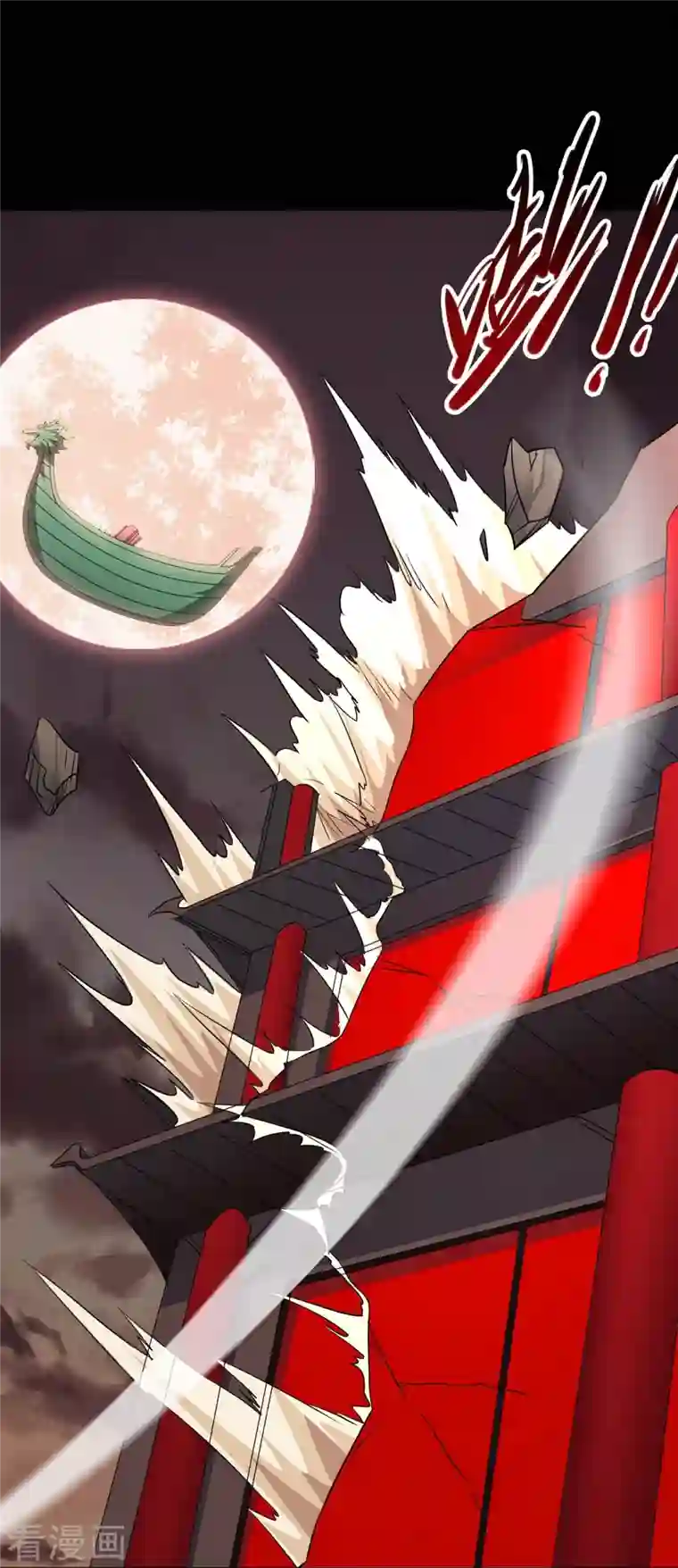 地府我开的第722话 冒牌货！