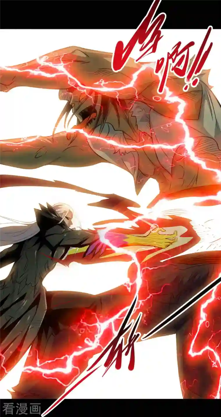 地府我开的第722话 冒牌货！