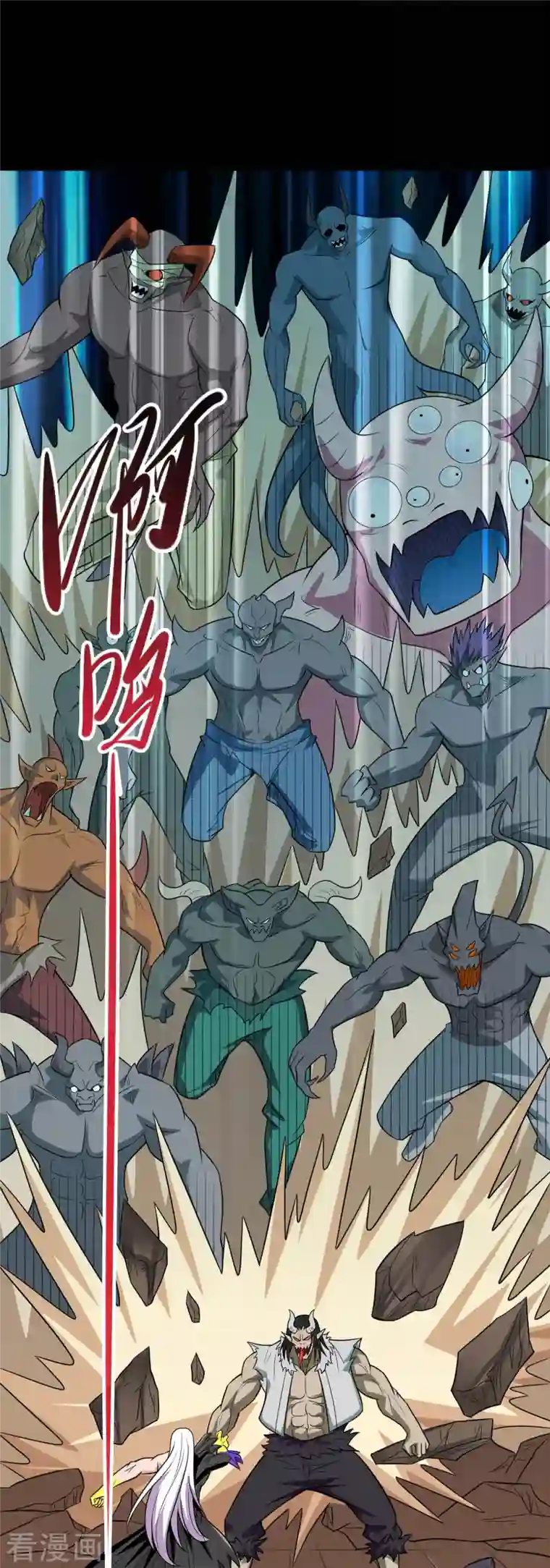 地府我开的第722话 冒牌货！