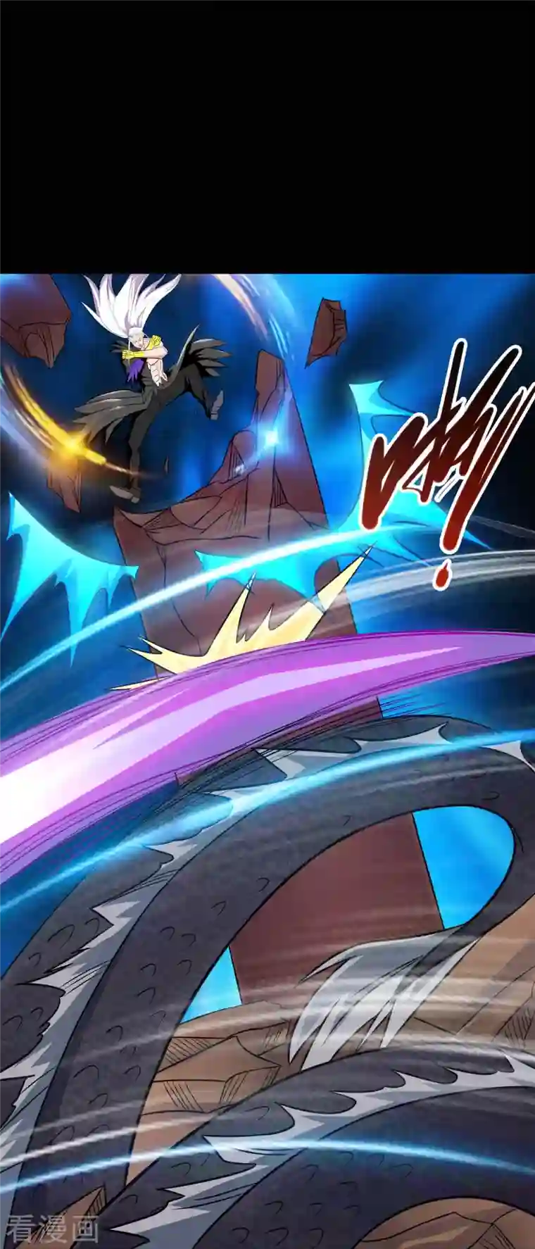 地府我开的第722话 冒牌货！