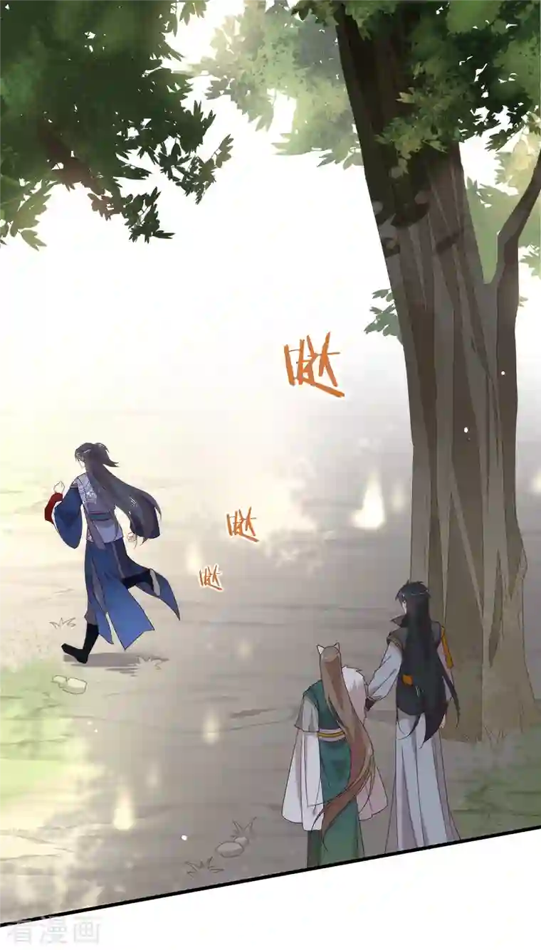 我与玛丽苏女主抢男友第151话 出事了？！