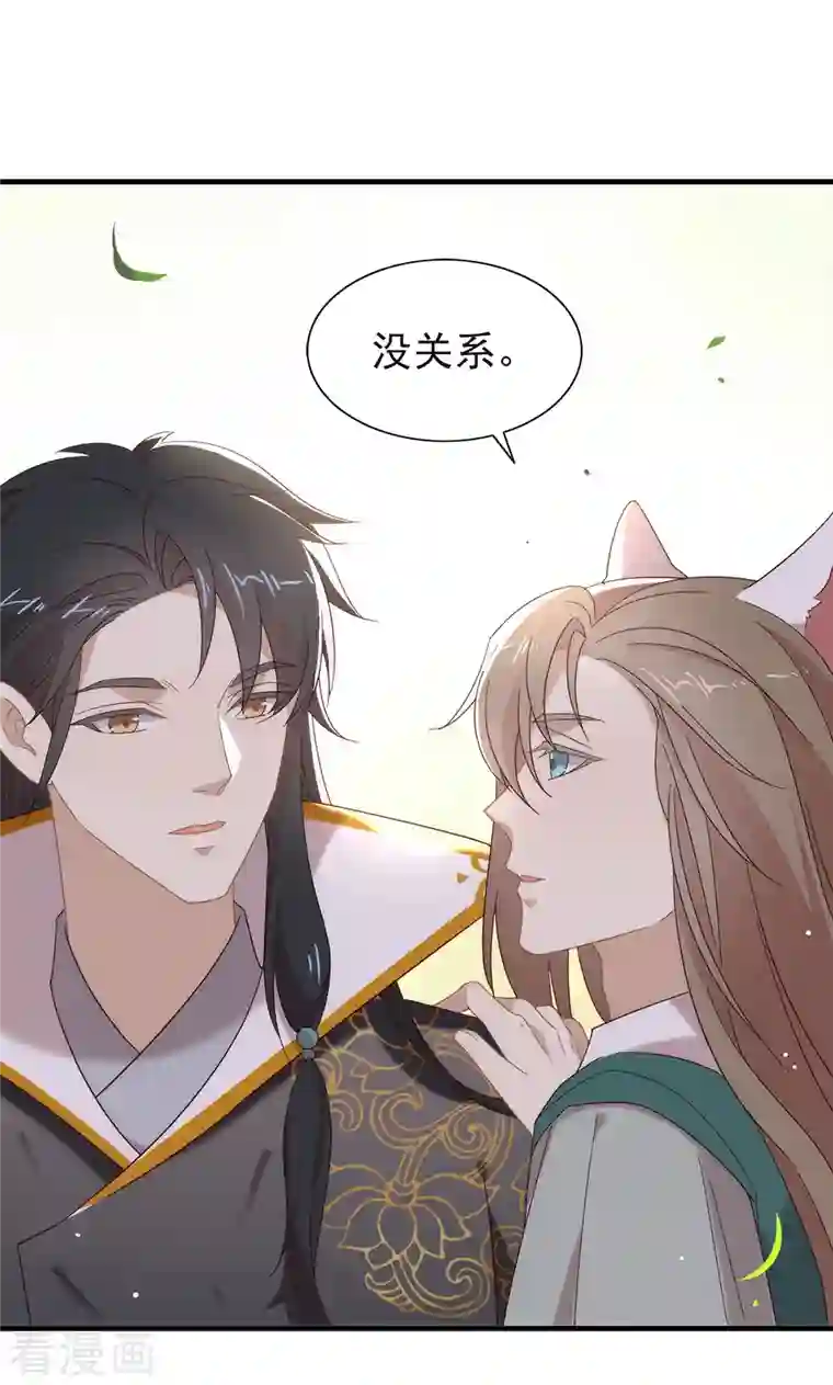 我与玛丽苏女主抢男友第151话 出事了？！