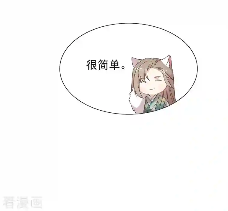 我与玛丽苏女主抢男友第151话 出事了？！