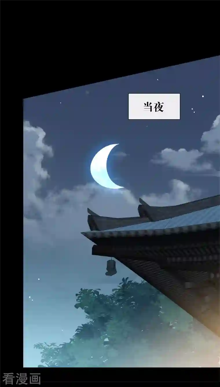 我与玛丽苏女主抢男友第151话 出事了？！