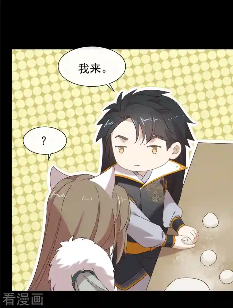 我与玛丽苏女主抢男友第151话 出事了？！