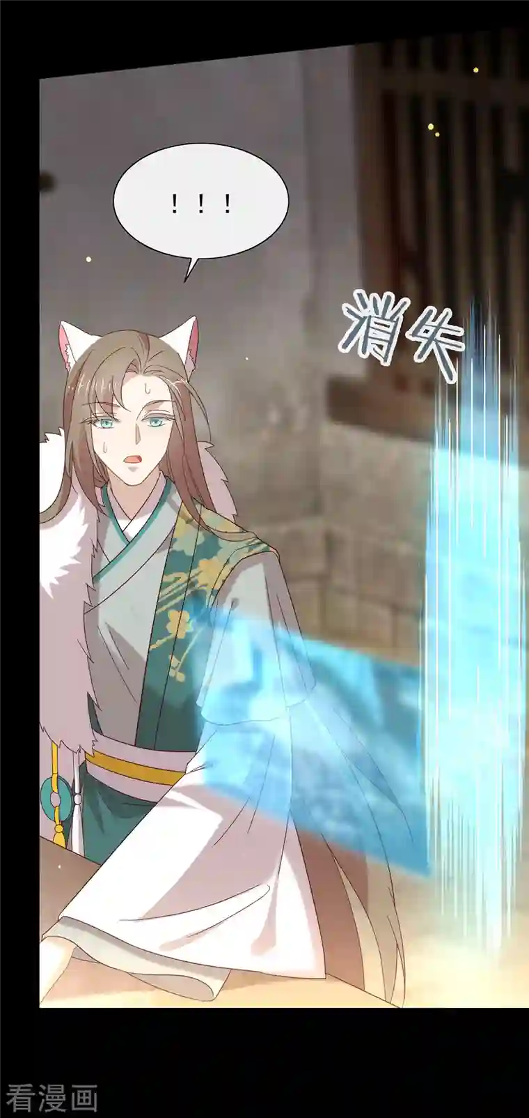 我与玛丽苏女主抢男友第151话 出事了？！